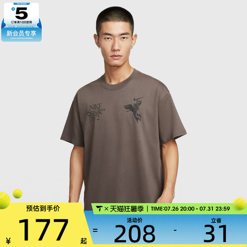 NIKE耐克男子AS U NSW TEE M90 OC运动休闲短袖T恤HV0168-004