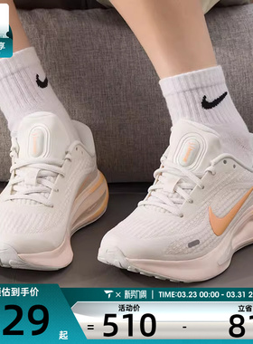 NIKE耐克女子JOURNEY RUN时尚运动鞋公路健身跑步鞋FJ7765-116