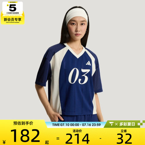 adidas阿迪达斯女子足球风网眼拼接透气运动休闲短袖T恤KZ2339