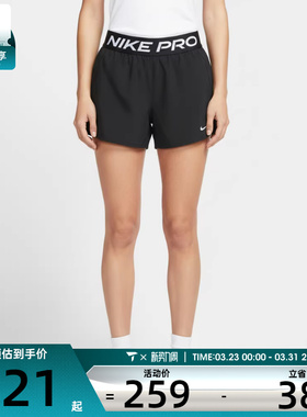 NIKE耐克女子AS W NP 2IN1 SHORT运动休闲短裤IR1919-010