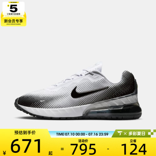 NIKE耐克男子NIKE AIR MAX PHOENIX运动休闲鞋FZ5307-103