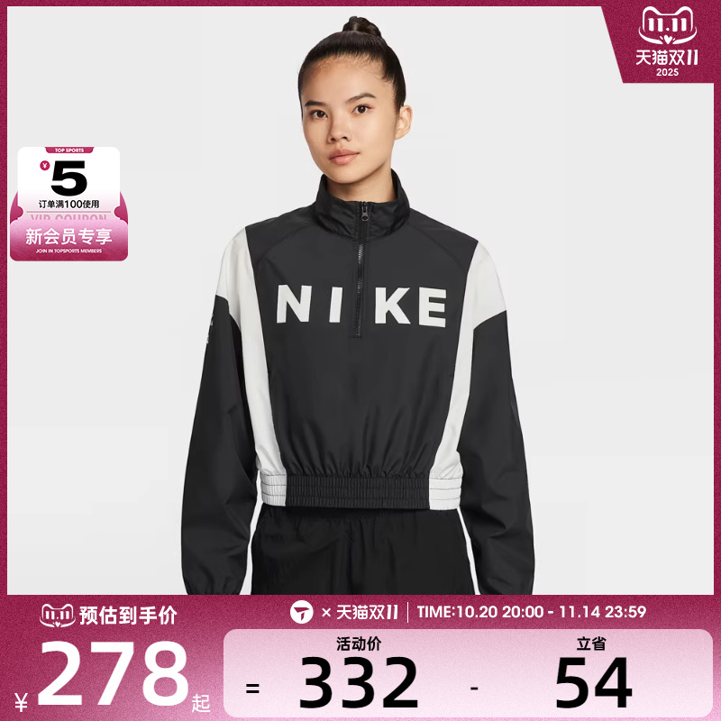 NIKE耐克女子CLSSC WVN REMIX运动健身夹克外套IH8479-010