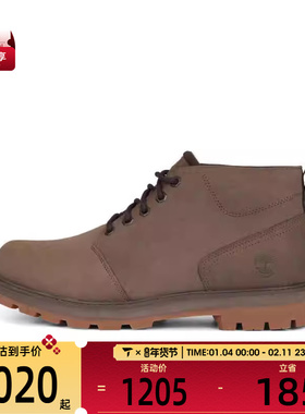 Timberland添柏岚男子LC WATERPROOF CHUKKA运动休闲鞋A69TW-EM5