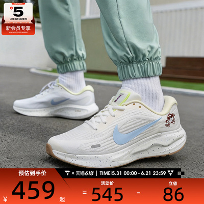 NIKE耐克女子JOURNEY RUN低帮缓震舒适运动训练跑步鞋IW2340-071