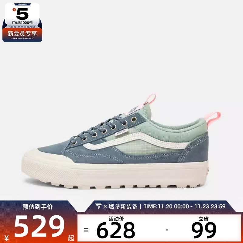 VANS范斯男女鞋MTE Old Skool CL运动休闲帆布鞋VN000DAZJ4C