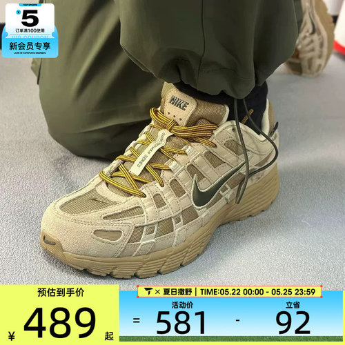 NIKE耐克男子P-6000复古运动鞋老爹鞋休闲鞋IH0946-202