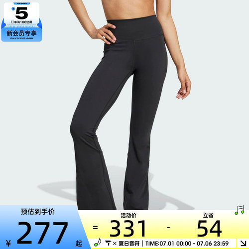 adidas阿迪达斯女子ALL ME FLARE L运动休闲长裤JW7588