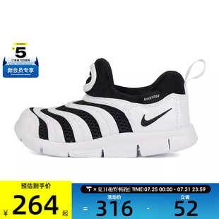 FREE NIKE耐克婴童DYNAMO 100 运动休闲鞋 IB7246