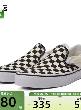 VANS范斯男女Classic Slip-On运动帆布鞋VN000EYEBWW