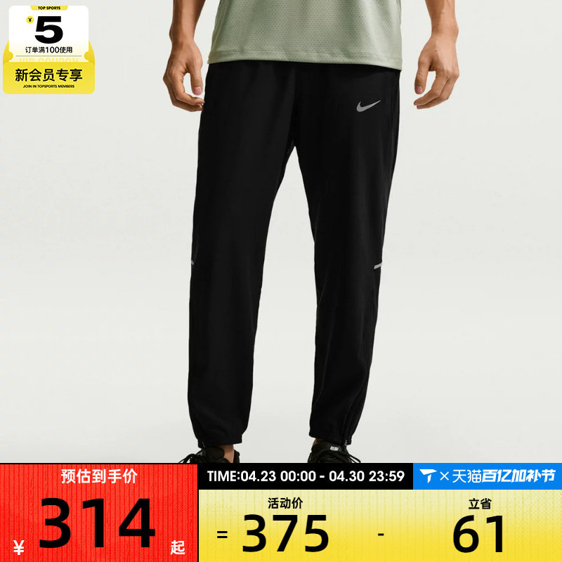 NIKE耐克男子AS M NK DF MILER WOVEN运动休闲长裤IF2063-010