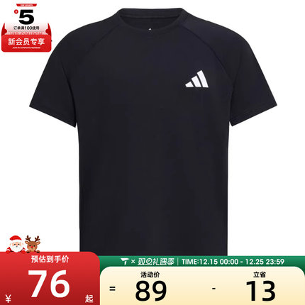 adidas阿迪达斯大童SS T UNISEX运动休闲短袖T恤KG3133