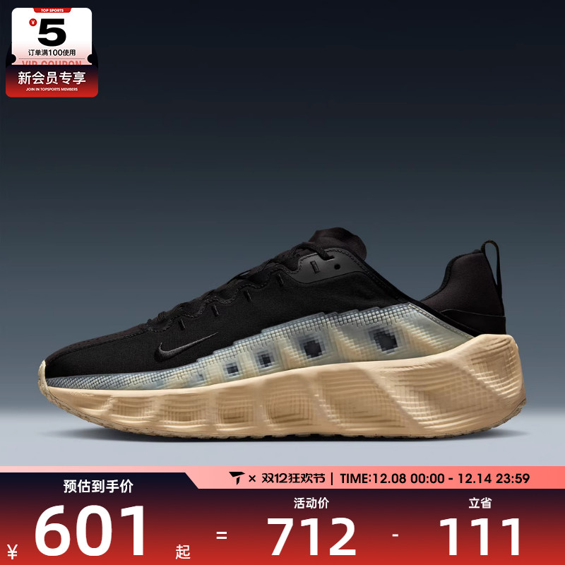 NIKE耐克男子AVA ROVER运动休闲鞋DX4215-003