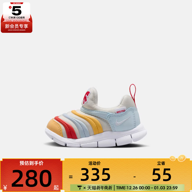 ����ϵ��حNIKE�Ϳ�ӤͯNIKE DYNAMO FREE�˶�����ЬIQ1138-111 279Ԫ