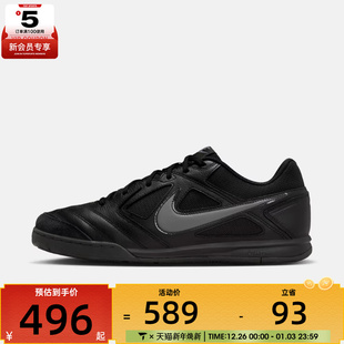 004 HQ6019 NIKE耐克男子NIKE GATO运动休闲鞋