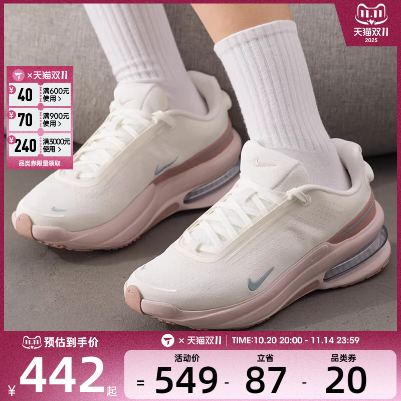 NIKE耐克女子AIR ZOOM UPTURN SC低帮时尚运动跑步鞋IB2764-102