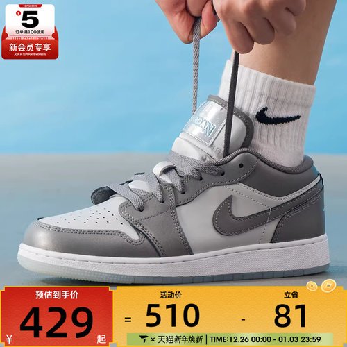 NIKE耐克大童AIR JORDAN 1低帮复古休闲板鞋运动篮球鞋HV4398-014