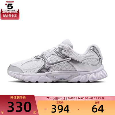 NIKE耐克大童NIKE V5 RNR (GS)运动训练跑步鞋HQ6411-103