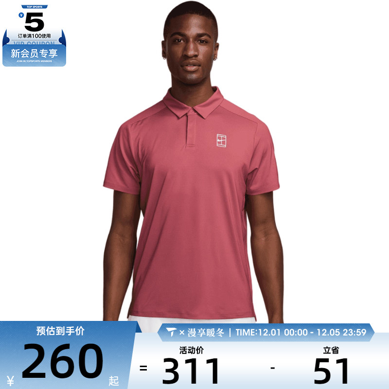 NIKE耐克男子AS M NKCT DF ADV运动休闲短袖T恤FZ6908-655