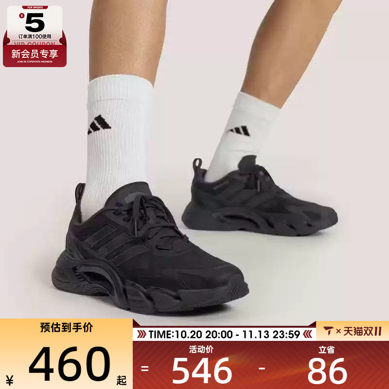 清风系列丨adidas阿迪达斯男女CLIMACOOL运动训练跑步鞋KH9331