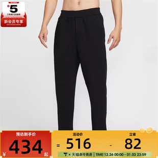 HQ6971 NIKE耐克男子DF PANT运动休闲长裤 010 24.7