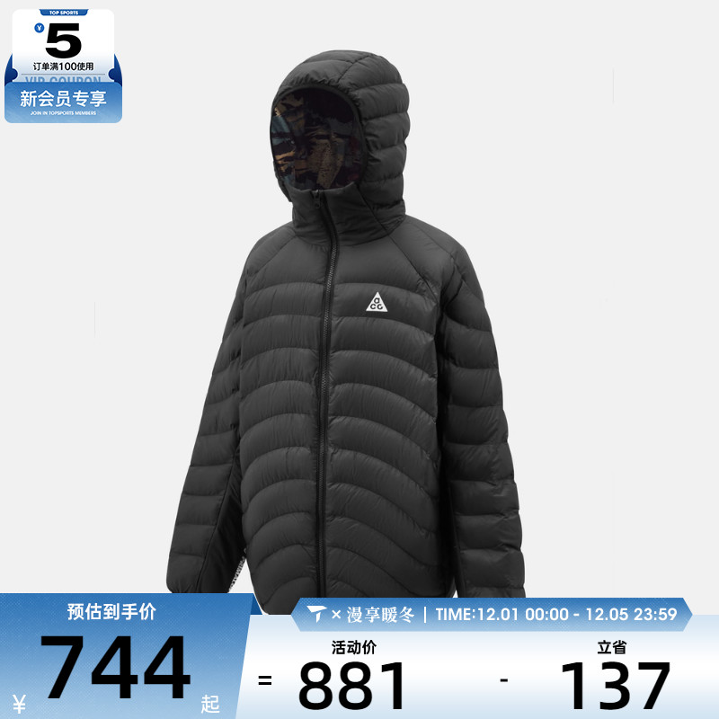 NIKE耐克大童ACG运动户外休闲连帽棉服外套HQ9648-010