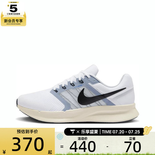 NIKE耐克男子NIKE RUN SWIFT 3运动训练跑步鞋DR2695-105