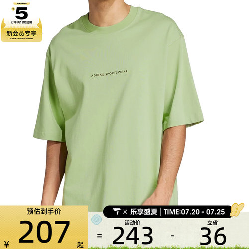 adidas阿迪达斯男子M C DOODLE CAMP运动休闲短袖T恤JJ3970