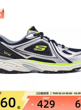 SKECHERS斯凯奇男子NVSLATHLEISURE运动休闲鞋233156-NVSL