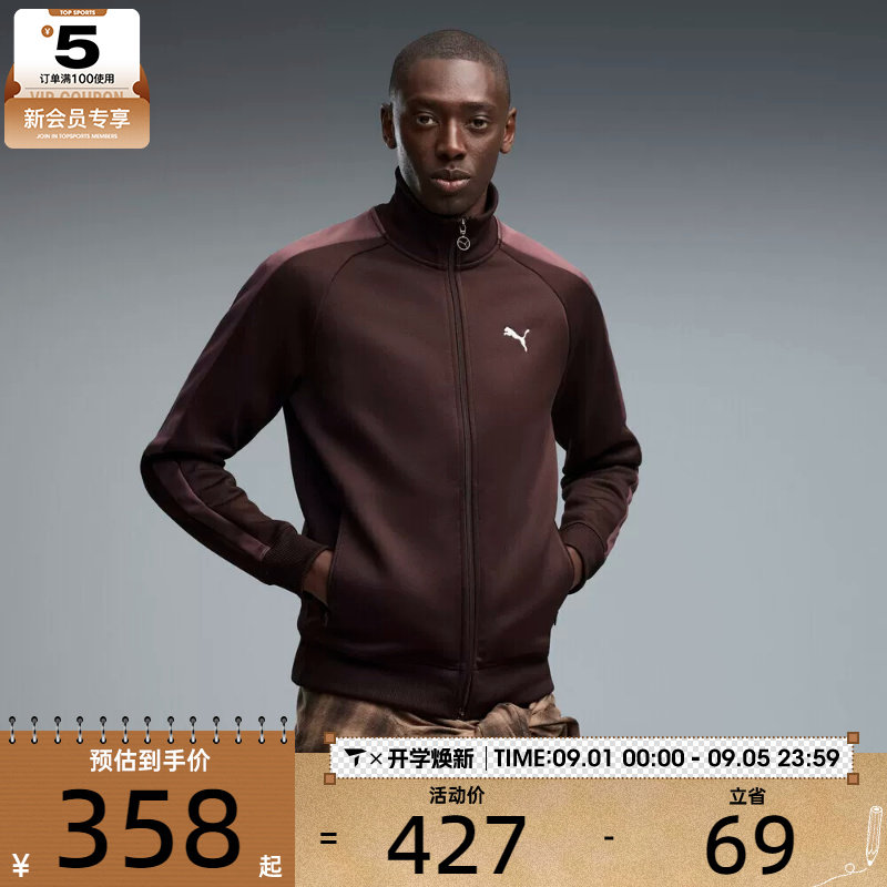 滔搏丨puma彪马男子T7 ALWAYS ON Track Jacket夹克外套63185833