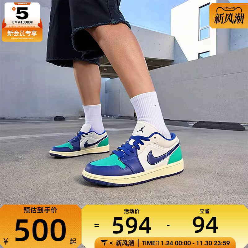 NIKE耐克男子JORDAN 1 AJ1板鞋复古低帮运动训练篮球鞋553558-147