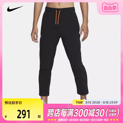 nike耐克2024年新款男子AS M NK DF WELLNESS RUNNING PA梭织长裤