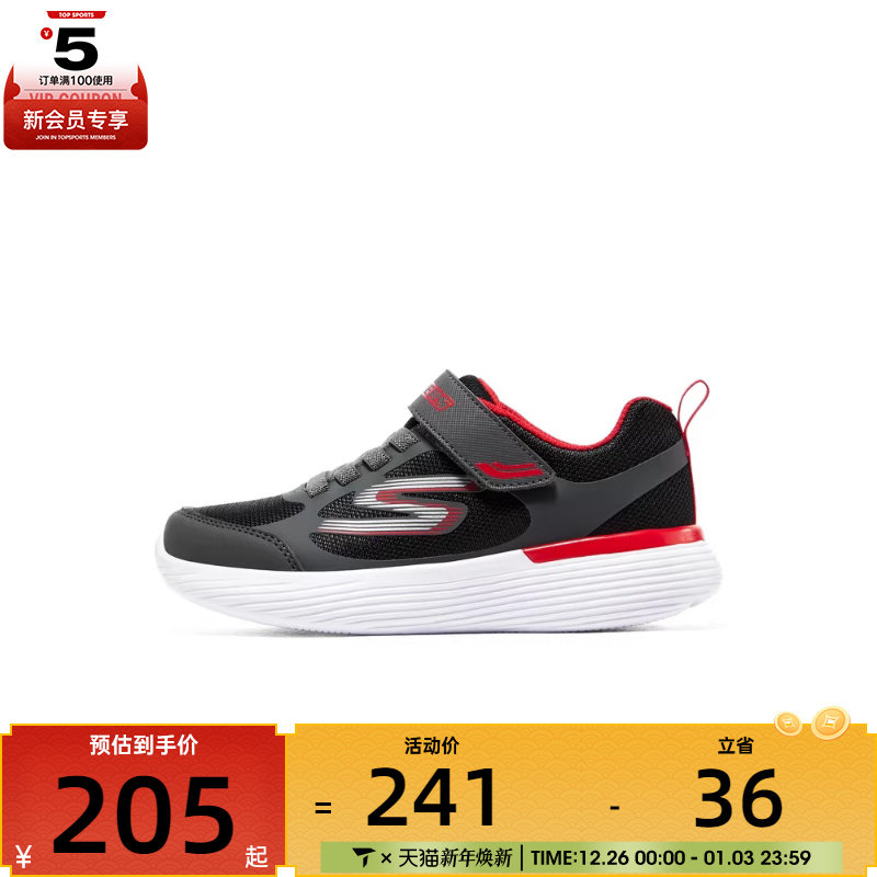 SKECHERS斯凯奇大童BOYSGO RUN运动休闲鞋405104L-BKRD