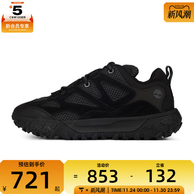 Timberland添柏岚男子LOW LACE HKR BO运动休闲鞋A6DU2-EAE