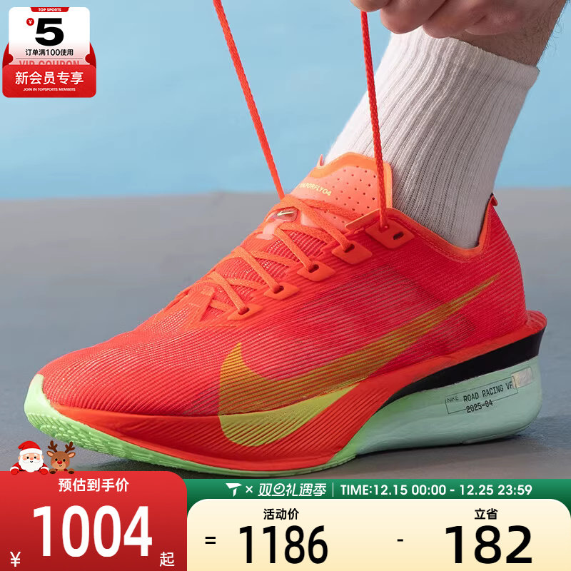 NIKE耐克男子ZOOMX VAPORFLY 4运动训练跑步鞋HF6414-600