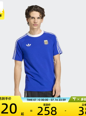 adidas阿迪达斯男子运动休闲短袖T恤JZ6307