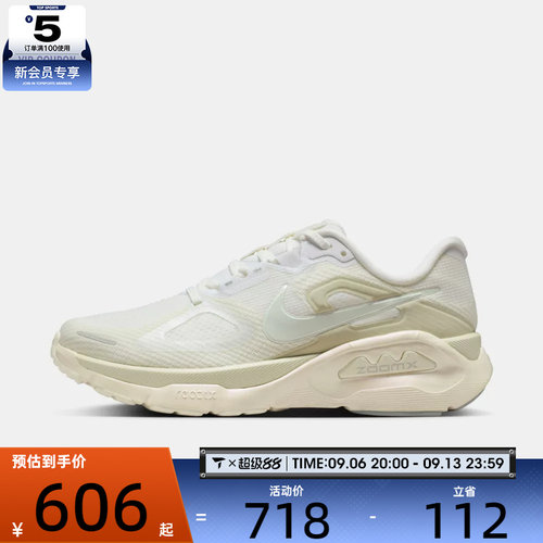 NIKE耐克女子STRUCTURE PLUS ESS运动训练跑步鞋IO9913-100