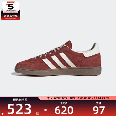 adidas阿迪达斯三叶草男女HANDBALL运动休闲鞋KI5937