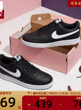 NIKE耐克男子NIKE COURT VISION LO NN运动休闲鞋DH2987-001