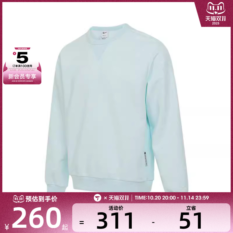 NIKE耐克男子AS MNKDFSICREW运动休闲套头衫卫衣FZ0221-474