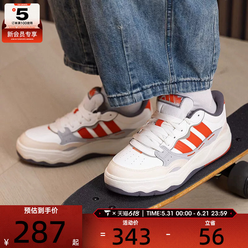 adidas阿迪达斯男女Lite Shuffle低帮时尚复古运动休闲鞋KH9027