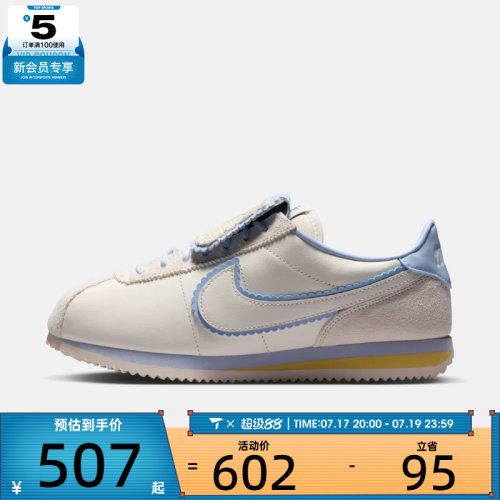 NIKE耐克女子CORTEZ复古运动阿甘鞋休闲鞋IW6363-117