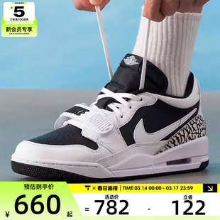 NIKE耐克男子AIR JORDAN LEGACY 312 运动训练篮球鞋CD7069-111