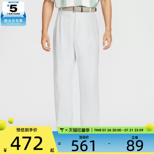 NIKE耐克男子高尔夫运动训练休闲梭织直筒长裤IB0648-025