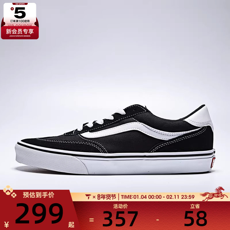 VANS范斯女子Brooklyn LSCL运动休闲帆布鞋VN000D7UBZW,运动鞋new,帆布鞋,淘宝优惠券,粉丝福利购,淘宝优惠卷