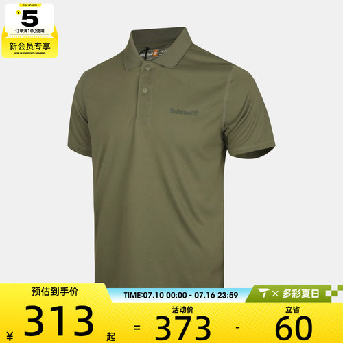 Timberland添柏岚男子运动休闲短袖T恤A6AP3-590
