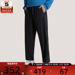 adidas阿迪达斯男子TH MH LW WV PNT运动休闲长裤KR2551