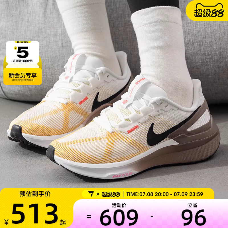 NIKE耐克女 AIR ZOOM舒适潮流运动训练跑步鞋DJ7884-110