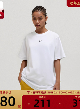 滔搏丨耐克女子时尚百搭圆领短袖运动T恤FD4150-100