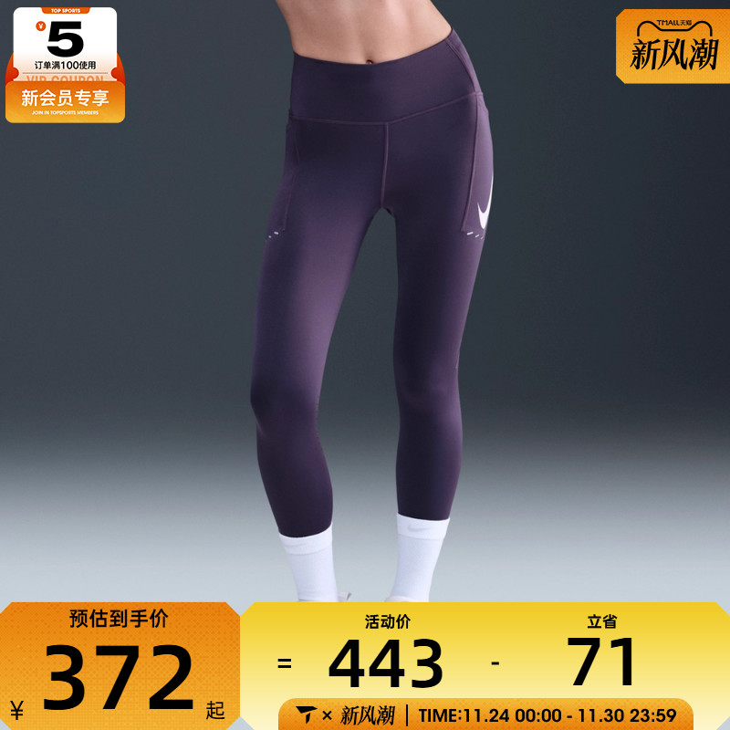 NIKE耐克女子AS W NK DF SWFT HR 运动紧身长裤IO0466-573