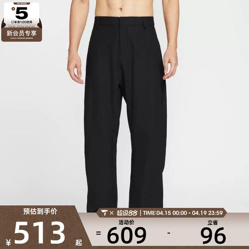NIKE耐克男子24.7 PerfectStretch机能风运动训练长裤HV0378-010